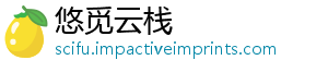漏勺梗什么-悠觅云栈